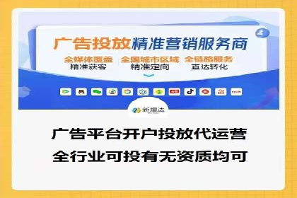 竞价广告开户实战经验：从失败到成功的转变